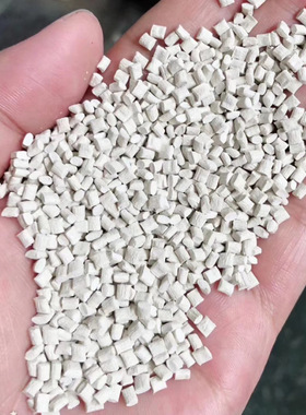化工ppa原料沙特 无卤阻燃 加纤30 注塑级本色改性黑色/白色颗粒