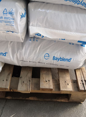 阻燃PC/ABS德国科思创1518B 塑料电镀pc abs合金注塑pc  abs原料