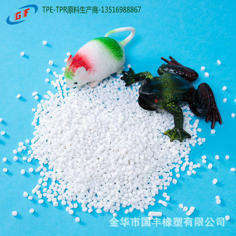 tpe葡萄球恐龙料厂家,橡塑材料及制品,热塑性弹性体,淘宝优惠券,粉丝福利购,淘宝优惠卷