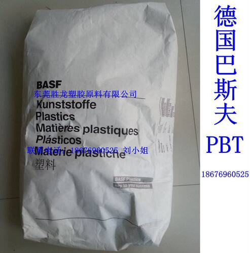 增强PBT/德国巴斯夫B4330G6加纤30%/连接器专用PBT本色/玻纤增强