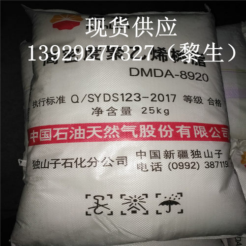 页面上的标价是每公斤的价格丶原料以包为单位(25公斤)起发货请凉解丶本公司宗旨是薄利多销诚信为本、质量为重、近一切所能做到不断货丶不托时间让客户满意放心生产丶长三角地区订货一吨以上可送上门丶省外客户具体运费共同商议丶真诚期待与您合作！详情请致电洽谈：13929277327 （另销售各类塑胶粉料）