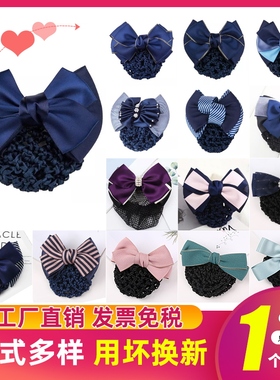 头花女职业护士空乘银行发网韩国盘头发饰品大人气质工作盘发网兜