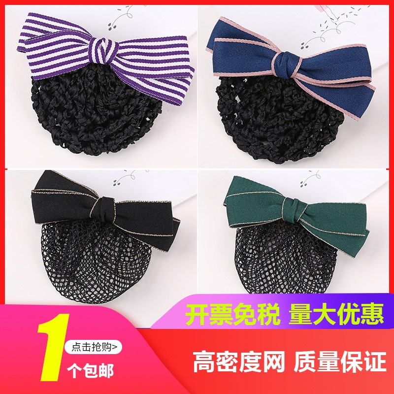 头花女职业护士酒店发夹空乘头饰简约韩国网红银行空姐发网兜夹子