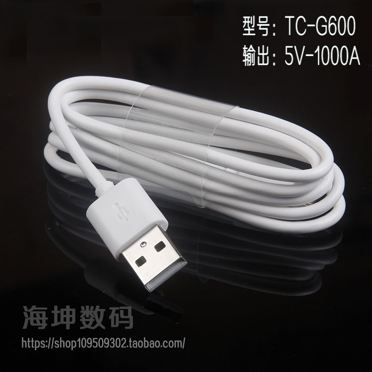 chargeur pour téléphones GIONEE GIONEE - Ref 1291583 Image 3