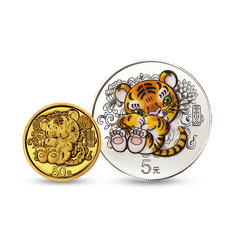2022壬寅（虎）年生肖金银币