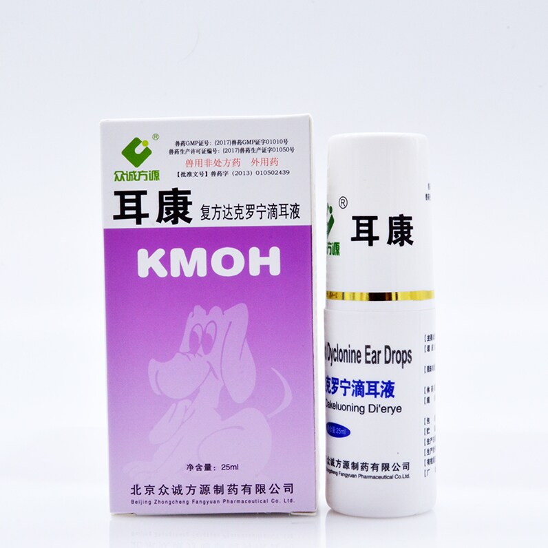 耳康滴耳液狗狗耳朵清洁真菌细菌猫狗耳螨金毛耳炎宠物洗耳水,宠物/宠物食品及用品,狗眼/耳/口/鼻疾病药品,淘宝优惠券,粉丝福利购,淘宝优惠卷
