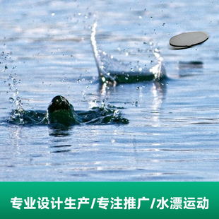 水漂石打水漂专用石头专业竞技比赛户外水玩具团建团队娱乐游戏