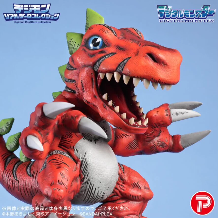 Tyranomon Digimon Real Data Collection (Plex, X-Plus)
