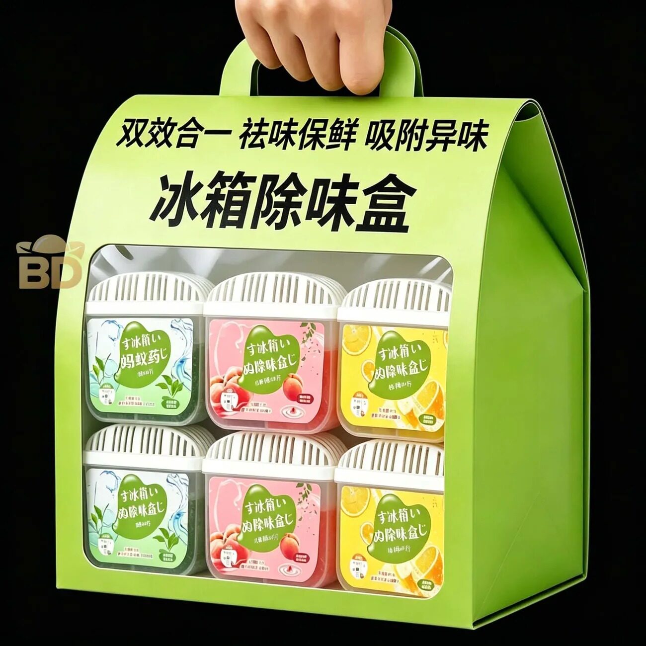 冰箱除味盒家用去异味除臭剂双效合一祛味保鲜吸附异味空气芳香剂