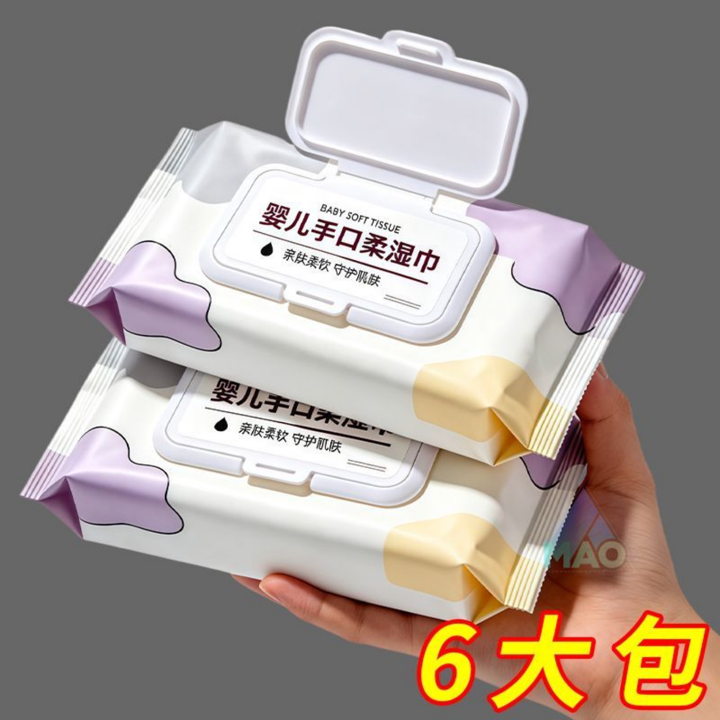 婴儿手口柔湿巾婴儿专用湿巾婴幼儿新生手口屁专用宝宝儿童湿纸巾