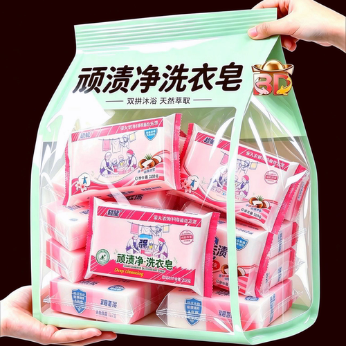 大块顽渍净洗衣皂肥皂小苏打皂内衣宝宝皂抑菌留香温和去污渍强效