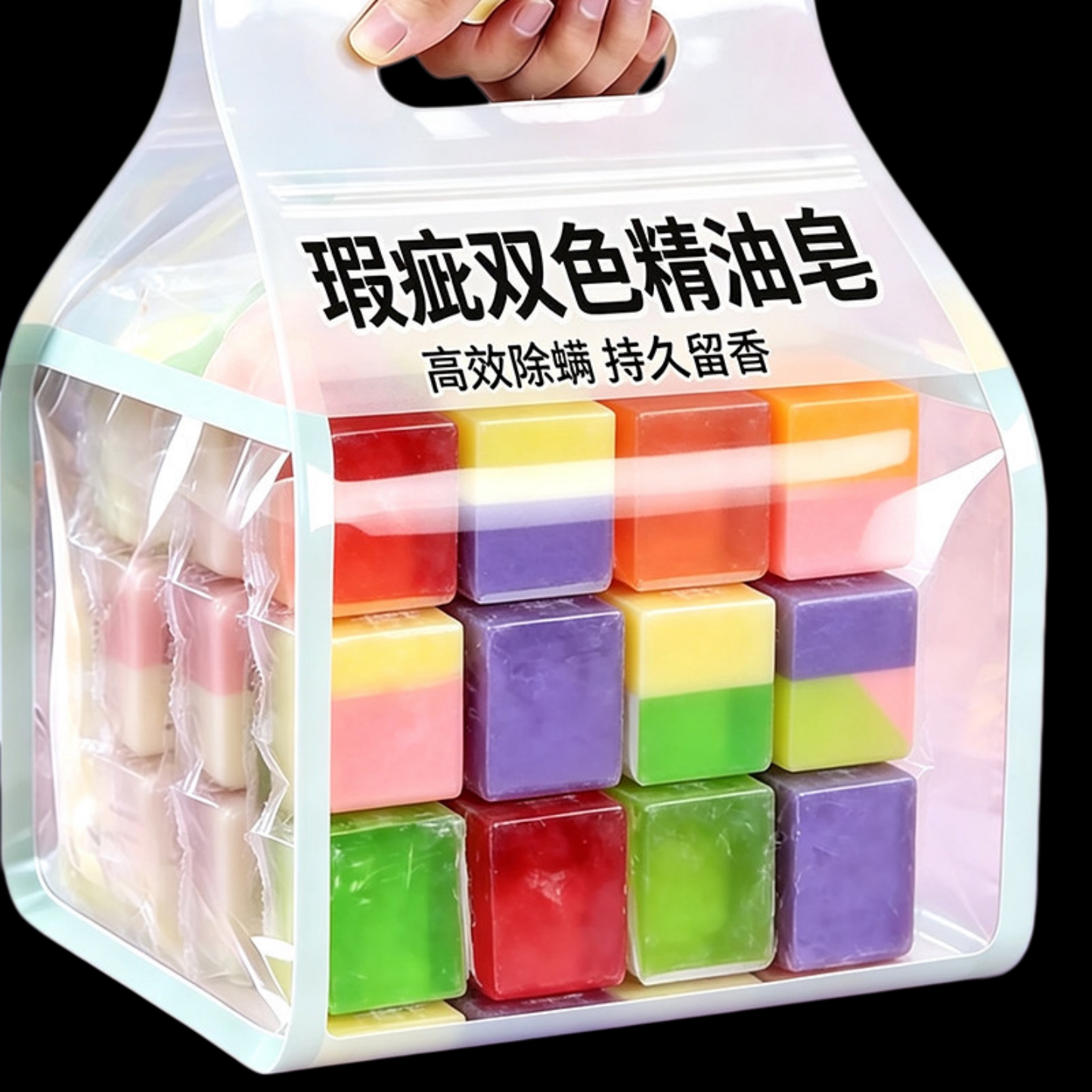 布艺用品清洁除污渍去污精油皂10块装除螨控油持久留香清洁洗脸皂