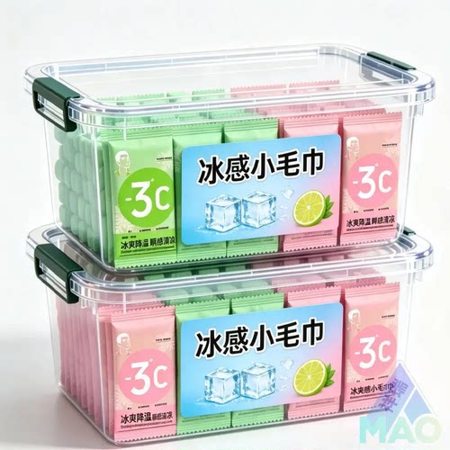 冰感小毛巾-3c降温清凉便携运动毛巾夏季解暑神器盒装冷藏透明