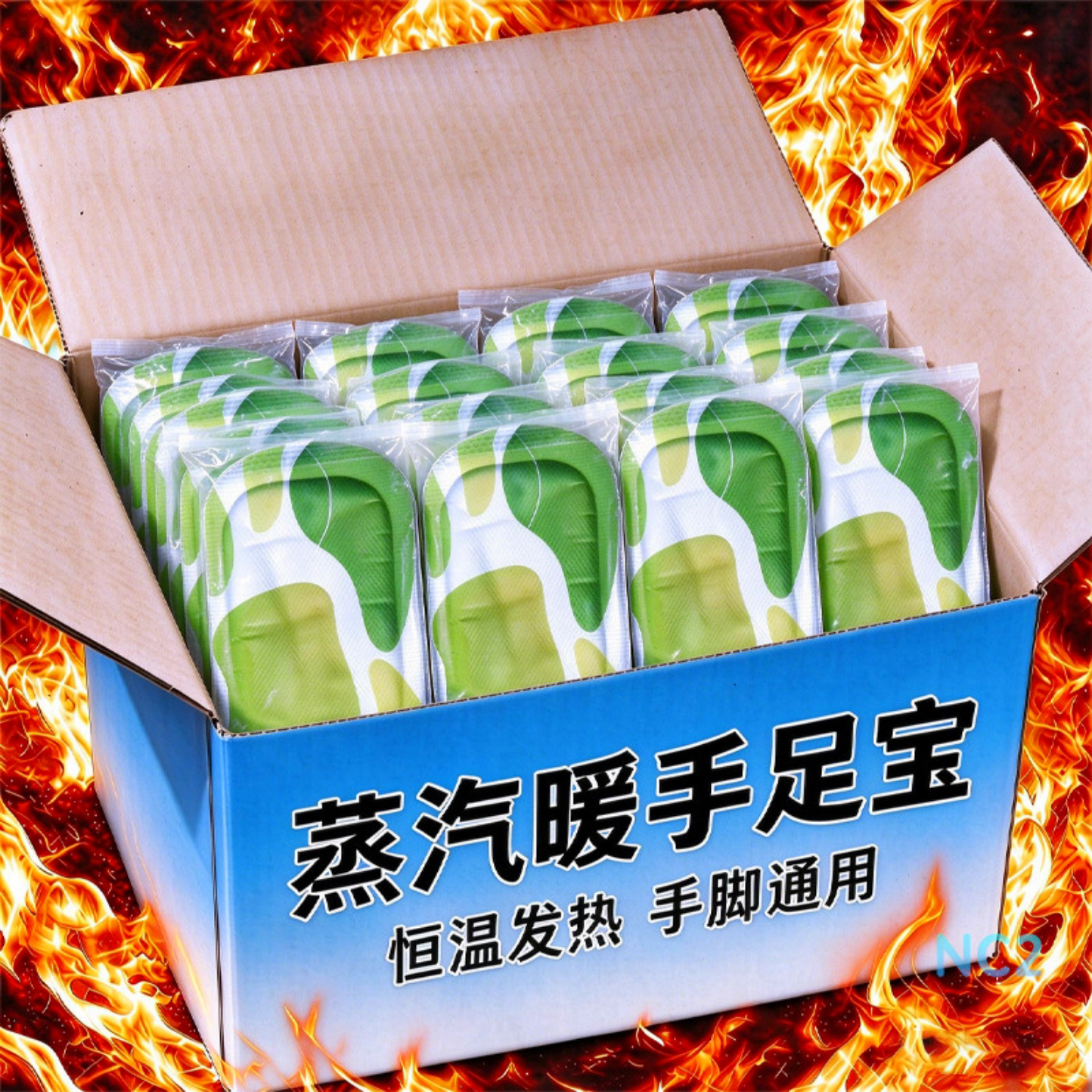 暖足贴穿戴艾草蒸汽热敷护脚裸脚套冬季防寒暖宝宝保暖发热足底贴