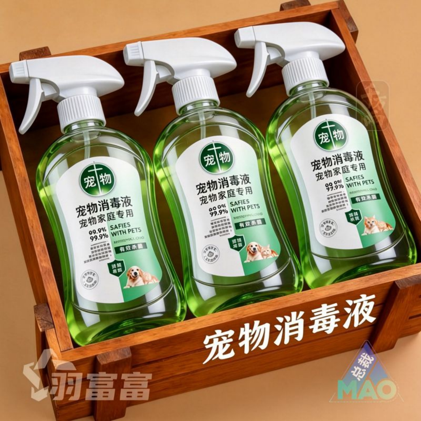 宠物消毒液杀菌除臭室内去味地板衣物家庭环境温和消毒水猫狗通用图片