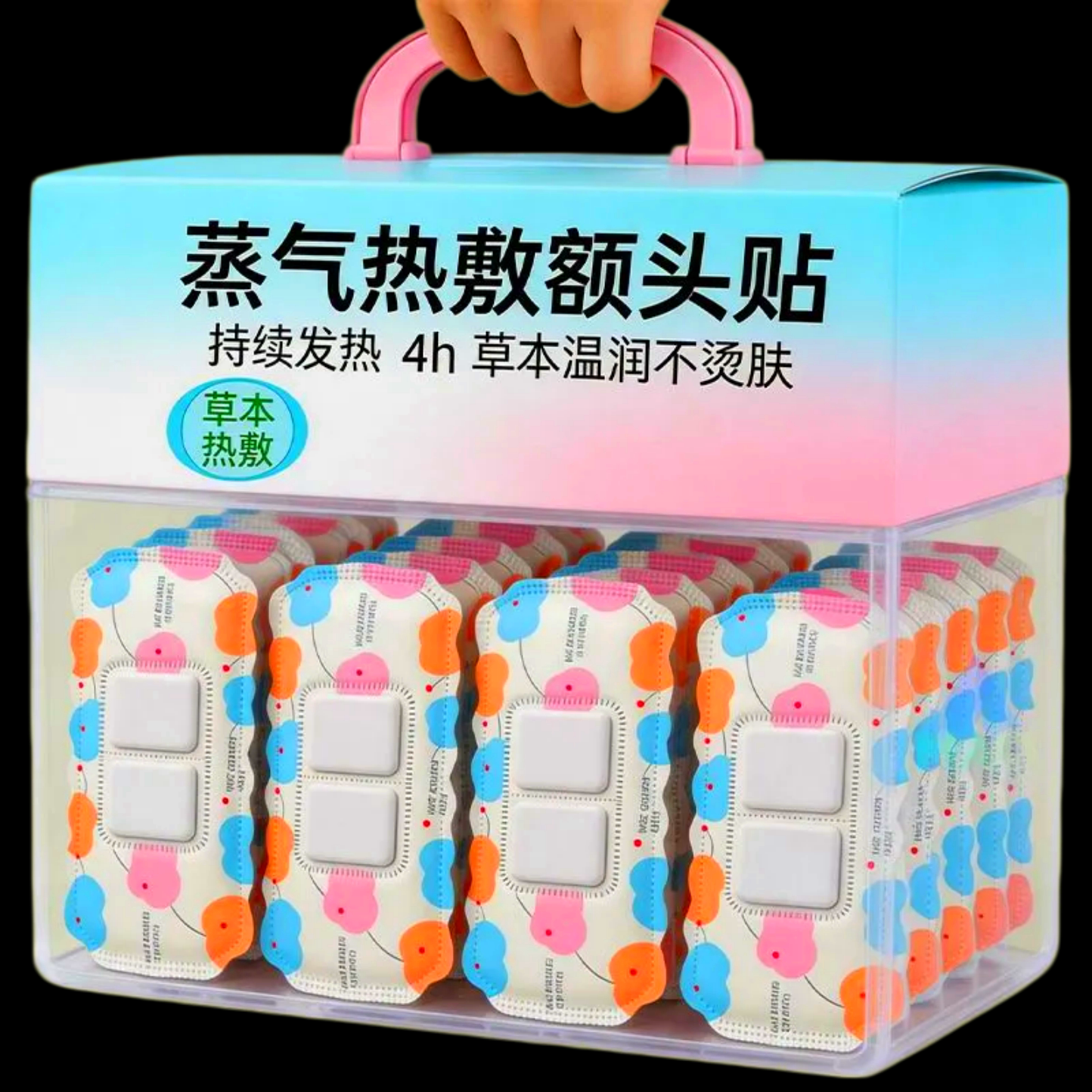 热敷舒缓头部蒸气发热护额暖宝宝蒸汽热敷冬季保暖持续发热草本