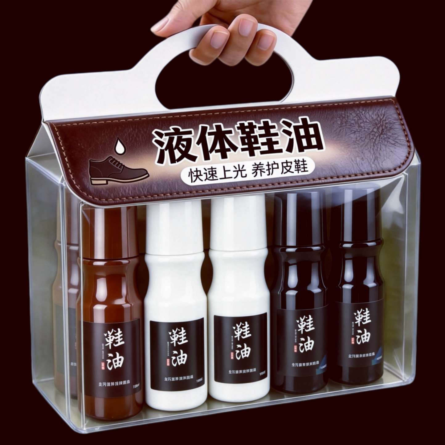 家用懒人擦鞋神器楚阔液体鞋油深浅色皮鞋皮包通用上光滋养护理液