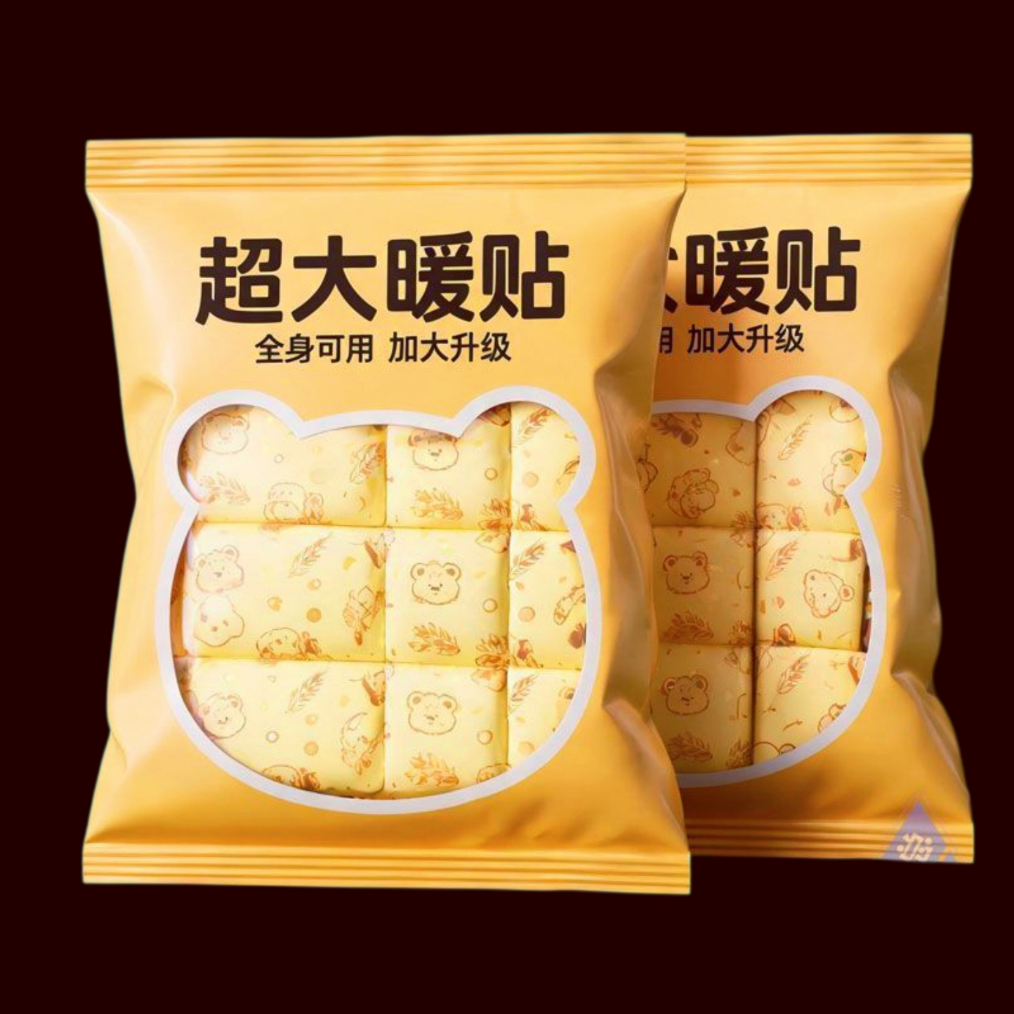 高温暖贴户外暖宝宝大号特大号持久暖背小腿保暖贴自发热加长暖贴