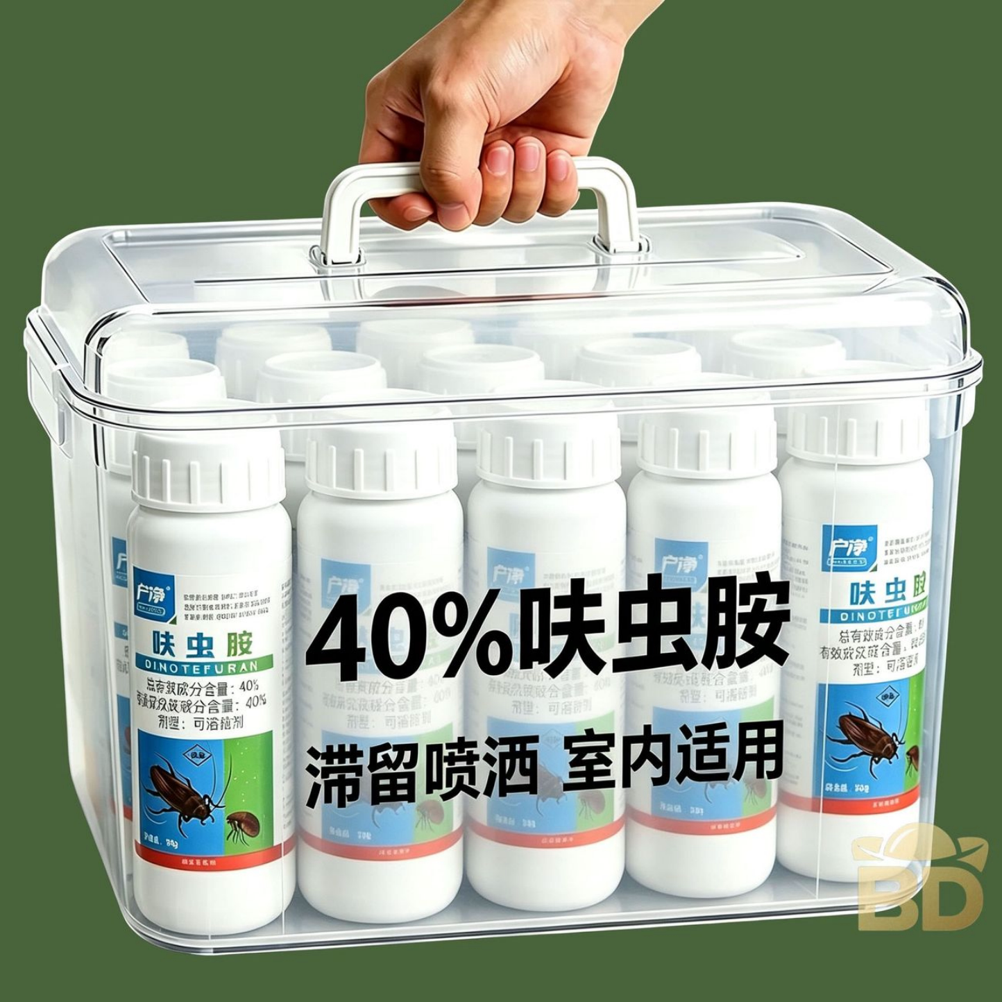 户净40%呋虫胺家用蟑螂药除跳蚤酒店餐厅杀蜚蠊家用害虫消杀虫剂