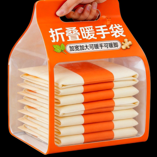 暖手贴自发热暖宝宝发热袋冬季折叠暖手袋一次性冬天冬季暖手袋子