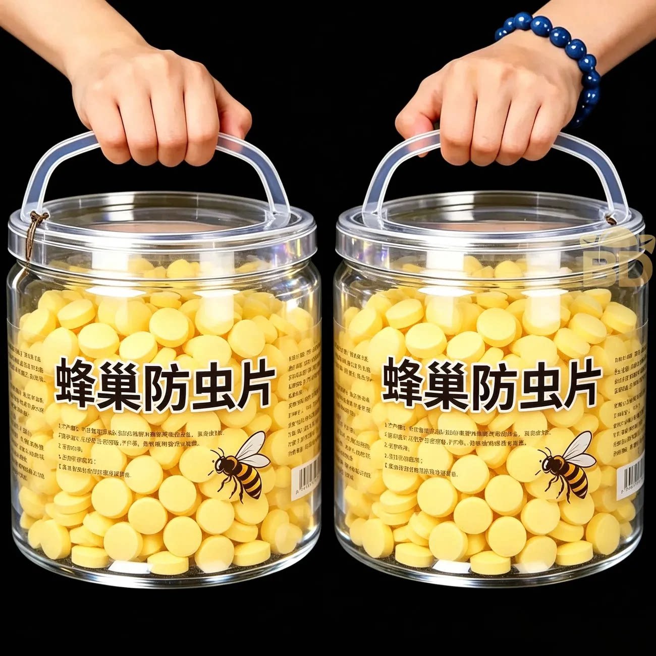蜂巢防虫片黄色防蚊虫片剂2罐装家用驱虫专用