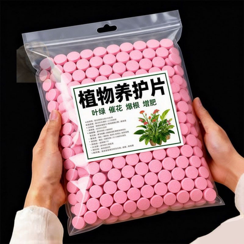 植物通用型营养缓释片肥料氮磷绿植种花养花肥家用果蔬盆栽营养液