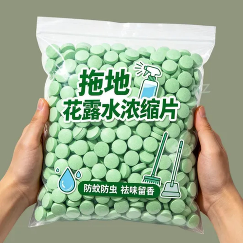 拖地清洁拖地花露水浓缩片防虫祛味留香地面清洁剂高效多功能热销