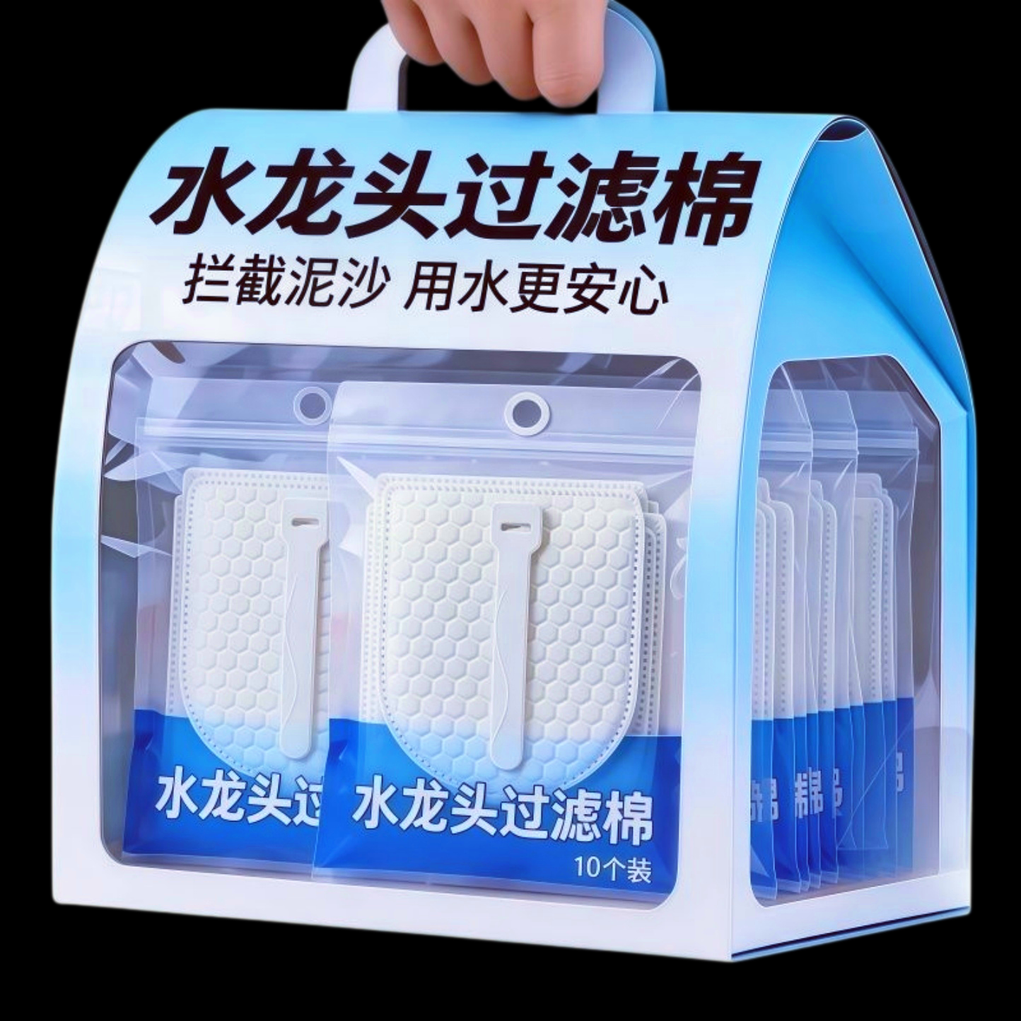 水龙头过滤棉防溅过滤自来水井水山泉水泥沙铁锈水垢杂质加厚通用