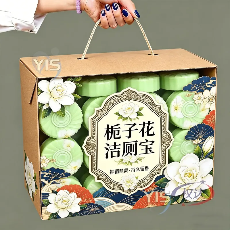 栀子花香氛洁厕宝块状去污除臭持久留香家用礼盒装马桶清洁剂留香