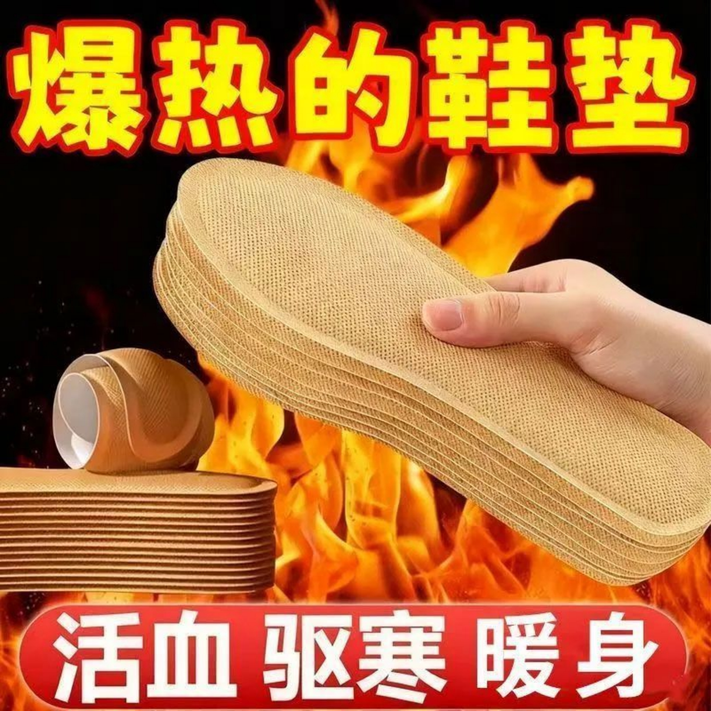 恒温发热鞋垫男女冬季保暖加绒加厚自发热活血驱寒棉暖身鞋垫热销