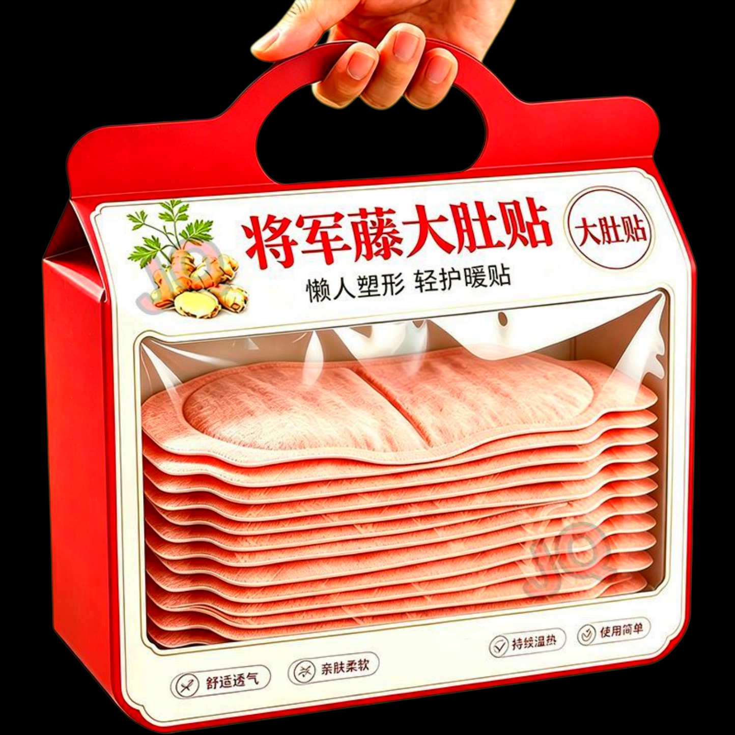 将军藤暖宫贴温热驱寒将军藤大肚贴暖宝宝蒸汽贴驱寒祛湿暖身贴