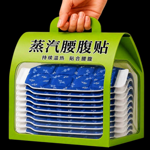 暖腰艾灸贴艾草热敷包暖腹腰部腹部蒸汽发热暖贴暖宝宝暖宫护腰带