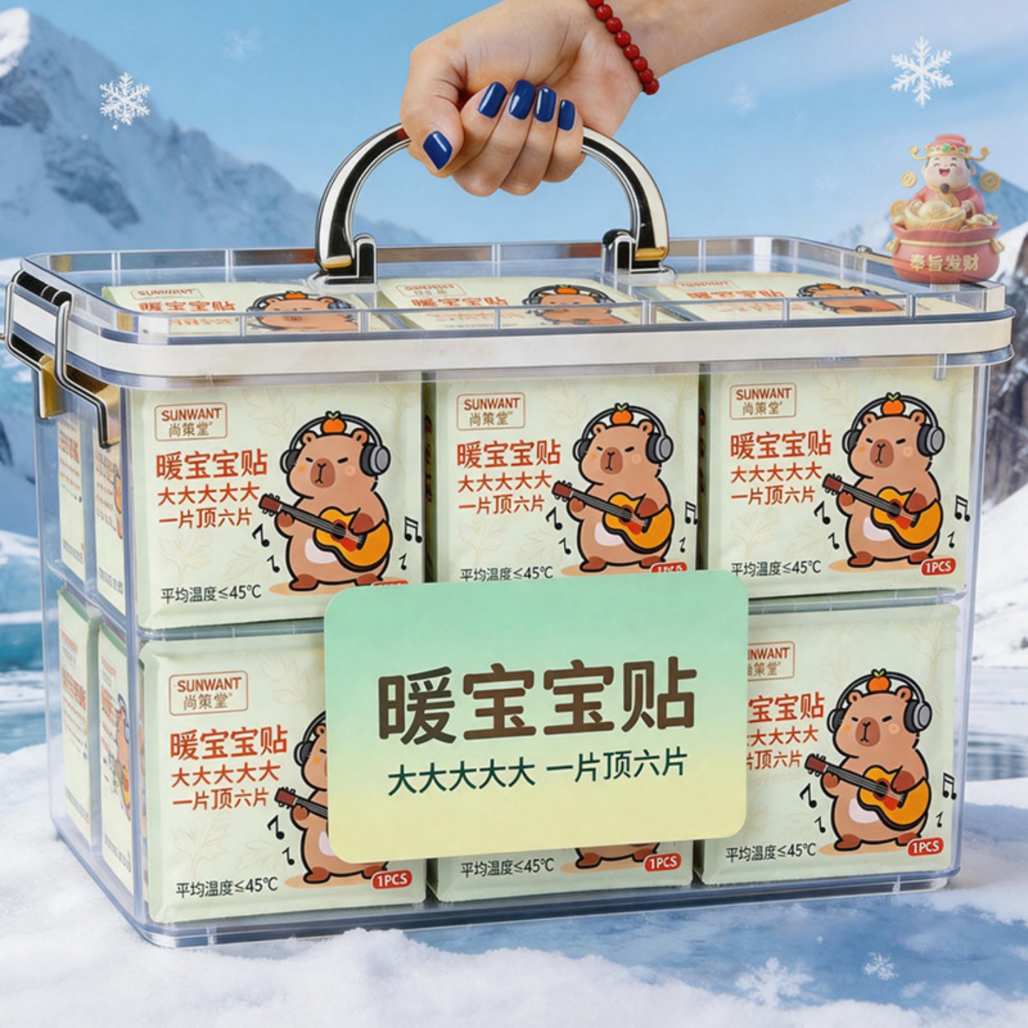 暖宝宝贴大号6片装一片顶六片多用途暖身贴30贴装热敷贴高性价比
