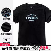 夏新款 镭射炫彩印花上衣半袖 体恤衫 AK男装 圆领短袖 T恤男潮流