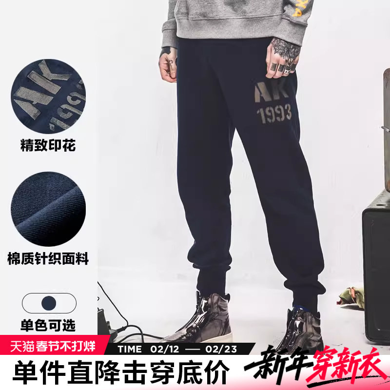 AK男装复古渐变印花休闲小直筒合体版卫裤纯棉罗纹收脚口裤子