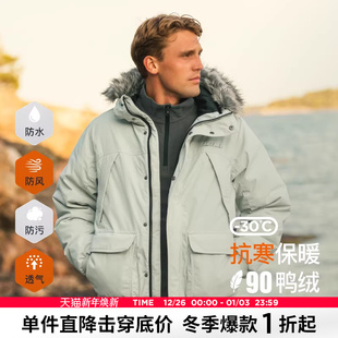 AK男装 24秋冬城市户外N2B防风防水透气全天候功能性连帽羽绒服男