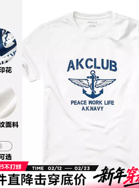 AK男装夏新款轻复古翅膀船锚印花轻柔纯棉圆领T恤潮流