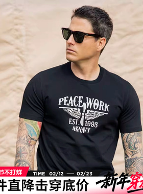 AK男装春夏新品美式复古纯棉重磅简约机桨印花T恤男