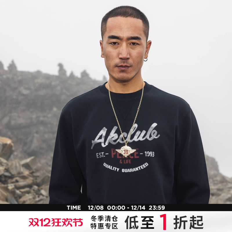 ak复古印花套头圆领卫衣复古