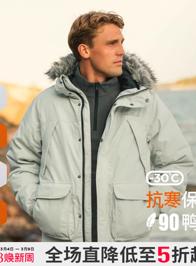 AK男装24秋冬城市户外N2B防风防水透气全天候功能性连帽羽绒服男
