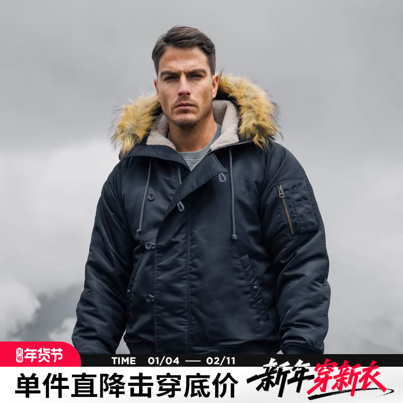 AK男装秋冬新款复古N2B防风防水保暖绗缝连帽棉服男,男装,棉衣,淘宝优惠券,粉丝福利购,淘宝优惠卷