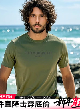 AK男装夏新款都市防晒高弹速干机能T恤合体版标语印花圆领短袖男