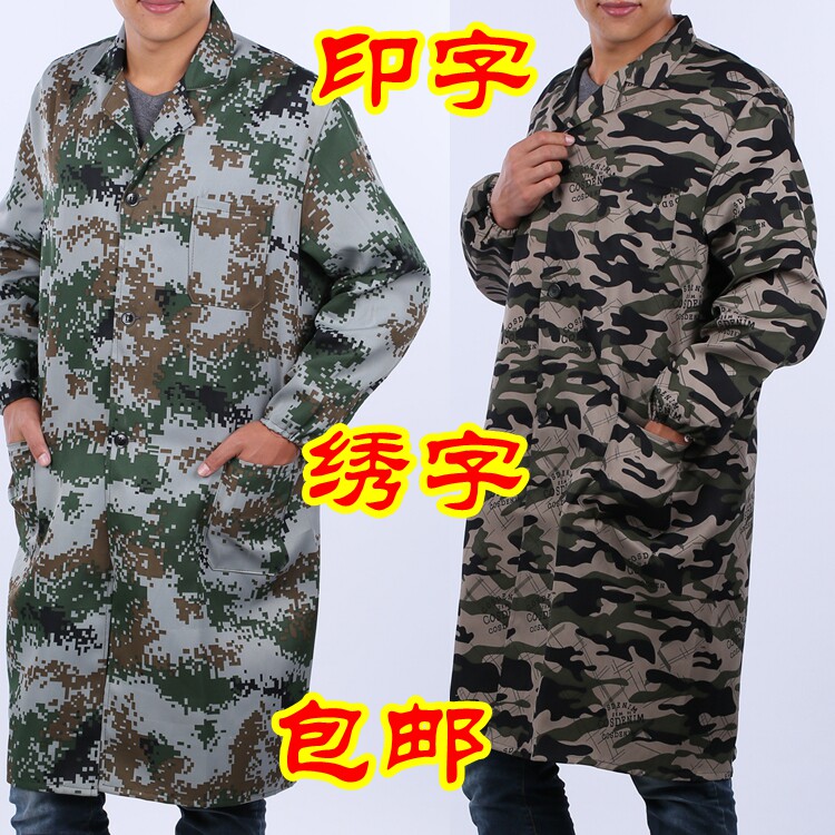 Vêtement de travail - Ref 1913295 Image 1