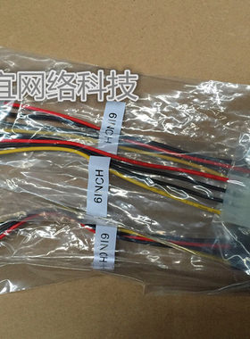 原装串口硬盘电源线SATA硬盘一分一数据线纯铜【华硕主板拆机线】