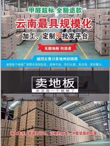 厂家直销家用灰色卧室客厅环保工程防水耐磨12mm强化复合木地板
