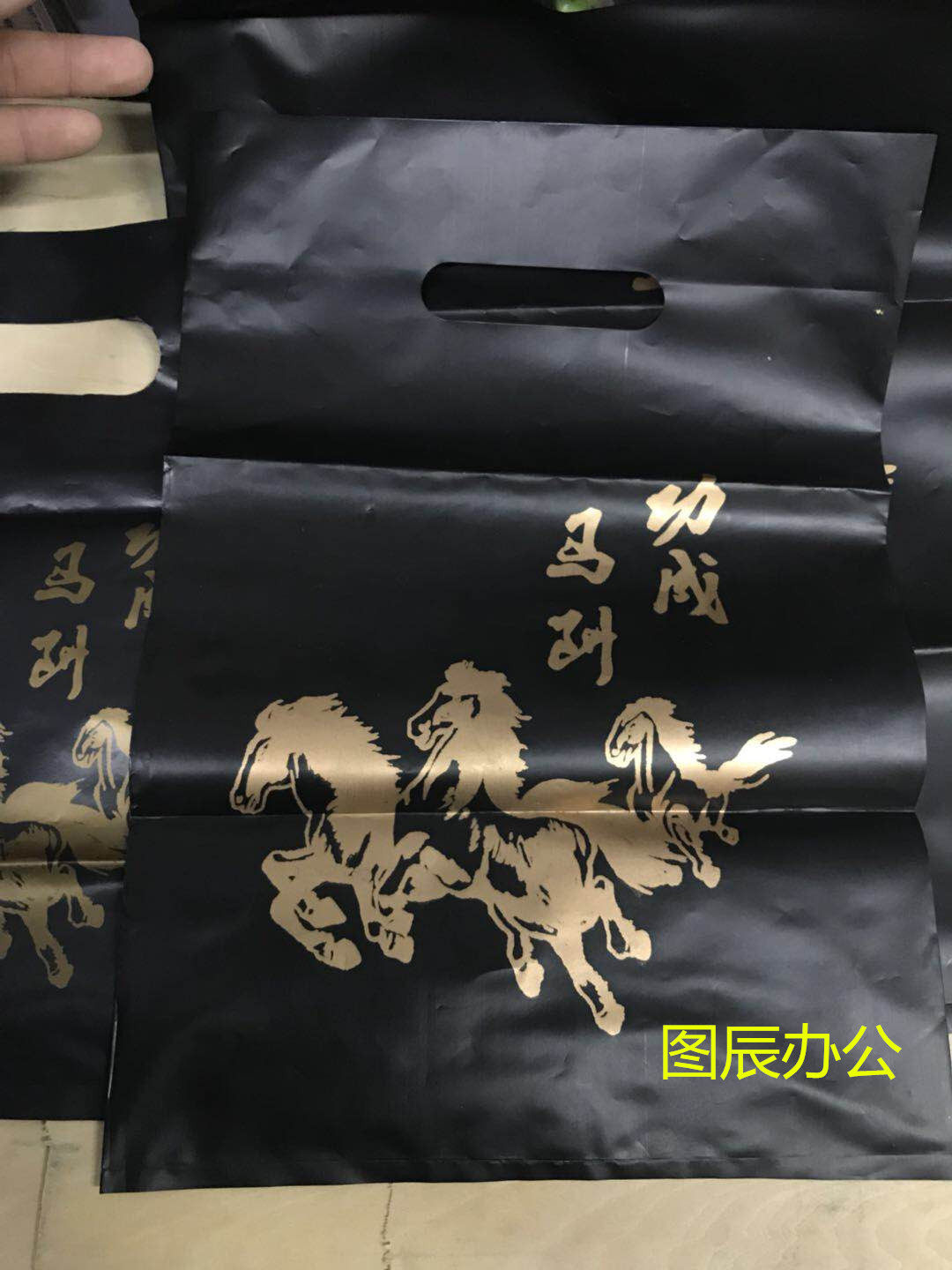 po手挽袋加厚黑色高档礼品袋