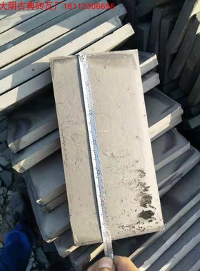 13年老店土窑网砖20*10望砖青灰色中式古建贴面屋顶仿古毛面0.7元