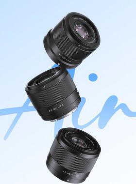 唯卓仕35f1.7大光圈自动对焦人像镜头适配富士X口尼康Z口索尼E口