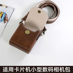 适用卡片相机小挎包佳能G7X2索尼zv1松下LX10保护套便携皮套