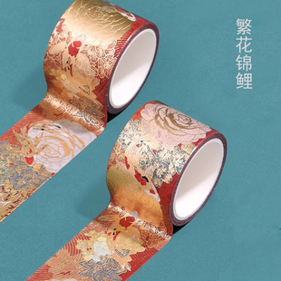 大红繁花锦鲤和纸胶带烫金中国风复古风手账diy装饰订婚书边框
